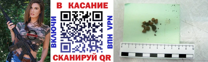 Как найти закладки Билибино Каннабис  Мефедрон  COCAIN  Амфетамин  ГАШИШ 