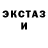 Экстази 99% Anna Samusko