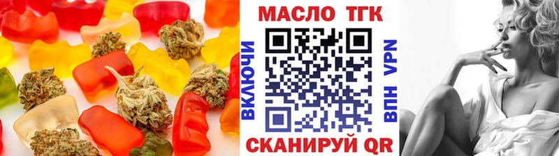 даркнет формула  Билибино  Еда ТГК конопля 