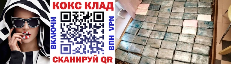 КОКАИН 98%  Билибино 