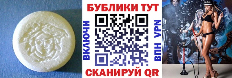 ЭКСТАЗИ Cube  mega ссылки  Билибино 