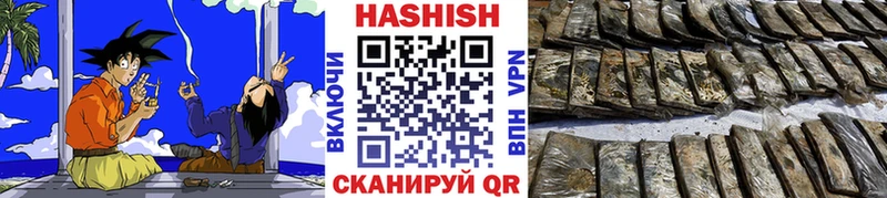 ГАШ гарик  как найти закладки  площадка состав  Билибино 