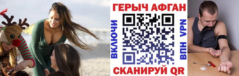 это Telegram  mega   ГЕРОИН белый  Билибино  где купить наркотик 