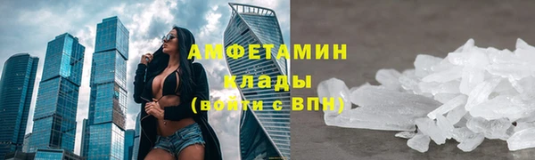 скорость Алексин