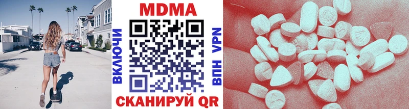 что такое наркотик  Билибино  MDMA Molly 