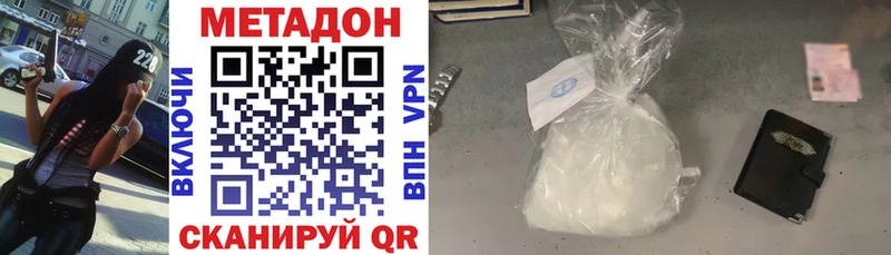 цены   hydra вход  Метадон кристалл  Билибино 