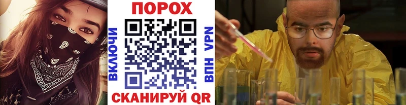 нарко площадка формула  Билибино  Метамфетамин Methamphetamine 