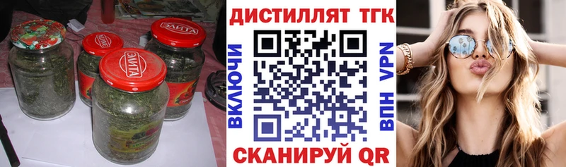 Дистиллят ТГК вейп с тгк  закладки  Билибино 